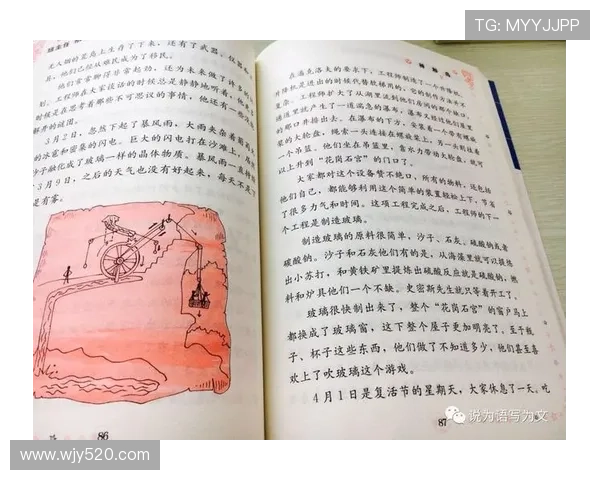 《塞维利亚保级之路：逆境中的顽强求生》